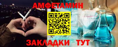 герыч Ливны