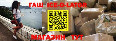 меф Ликино-Дулёво