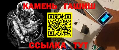 герыч Лесосибирск