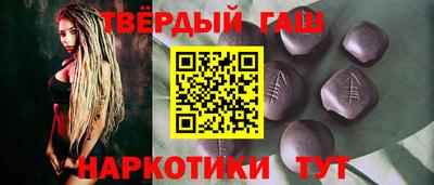 герыч Лесосибирск