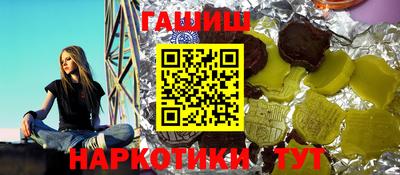 герыч Лесосибирск