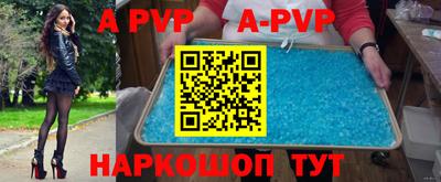 герыч Лесосибирск