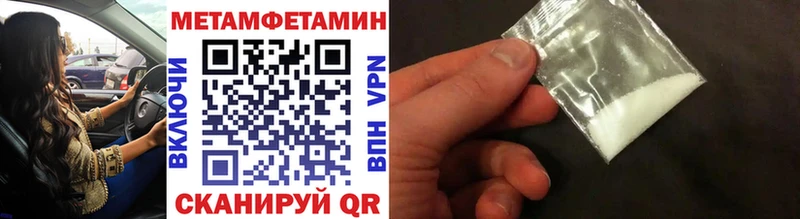 где можно купить наркотик  Темрюк  Метамфетамин витя 