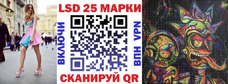 цена наркотик Темрюк Наркотические марки 1500мкг