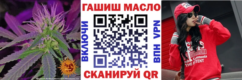 Дистиллят ТГК гашишное масло  Темрюк 