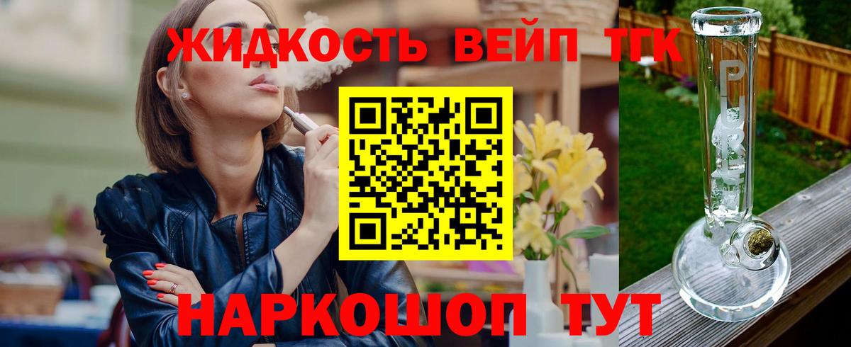 наркотики  Вход с VPN  Темрюк  Дистиллят ТГК THC oil 