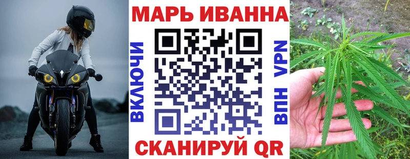 Конопля AK-47 Темрюк