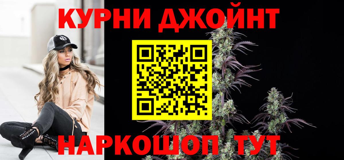 Бошки марихуана Ganja  Каннабис VHQ  Каннабис гибрид  Темрюк  Вход с VPN 