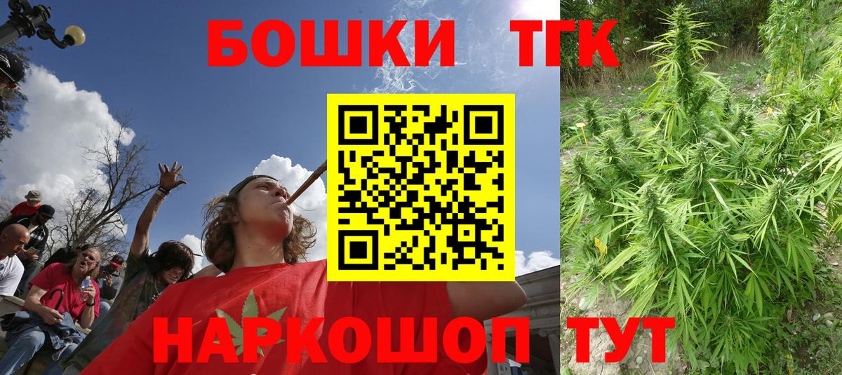 Марихуана индика Темрюк